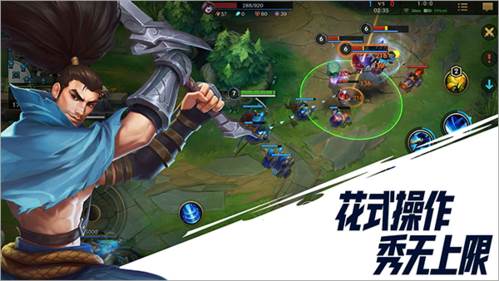 英雄联盟手游腾讯版3