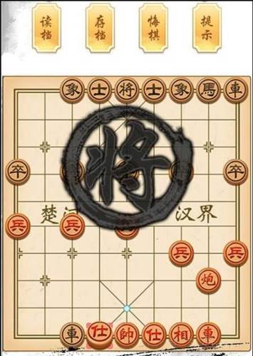 象棋高手2