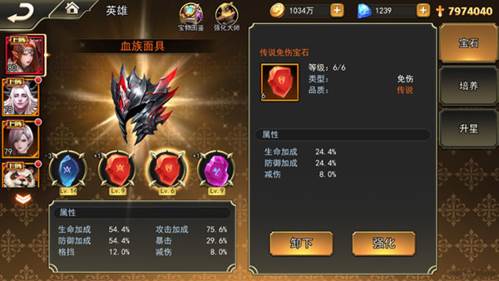 女神联盟2网易服5