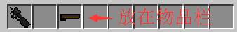 我的世界枪械模组国际版免费图片4
