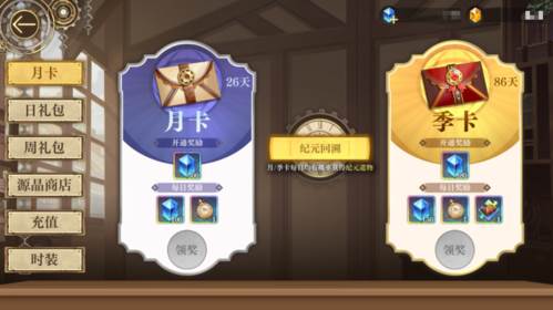 空之要塞启航5