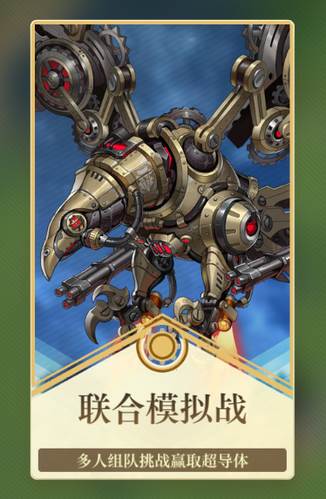空之要塞启航20