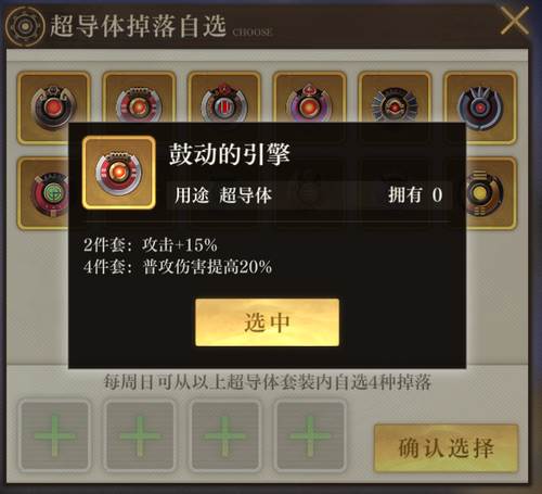 空之要塞启航22