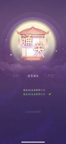 霸王天下游戏截图21