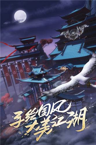 笑傲江湖1