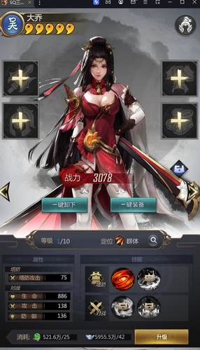 终末之歌2
