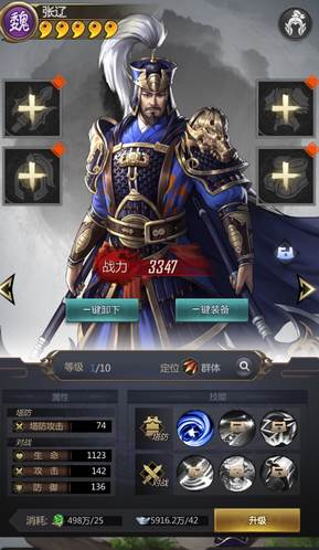 终末之歌3