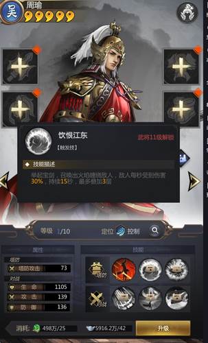 终末之歌4