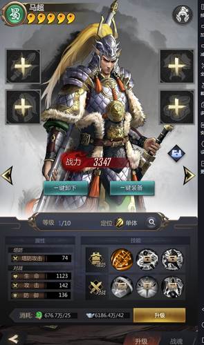 终末之歌5