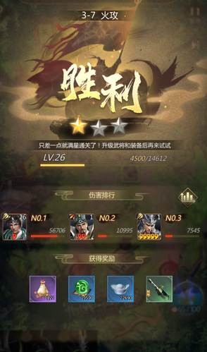 终末之歌11