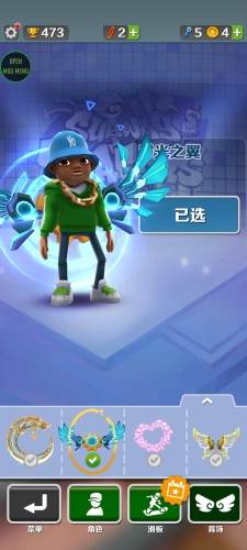 地铁跑酷图片2