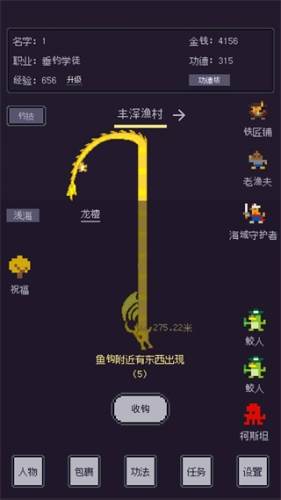 无量钓海破解版免广告游戏特色