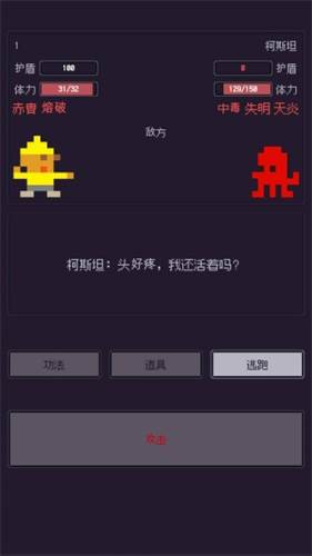 无量钓海破解版免广告游戏优势