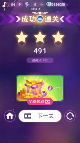 节奏枪神无限金币钻石版新手攻略6