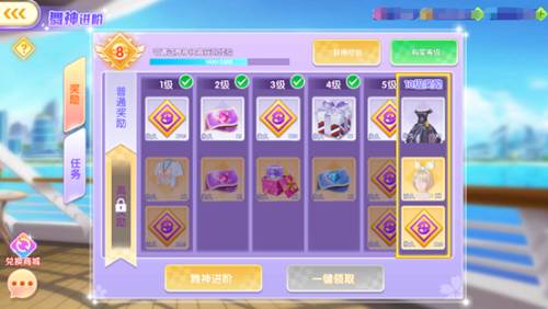 全民乐舞1