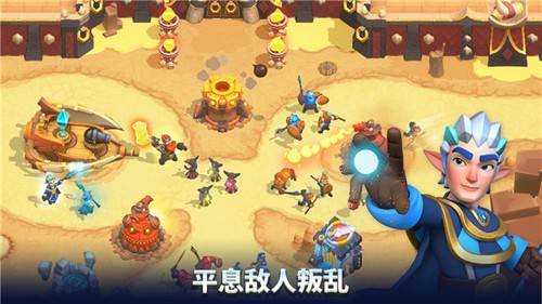荒野天空塔防无限钻石破解版游戏介绍3