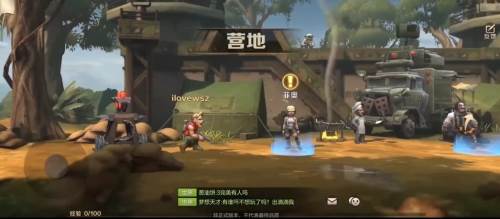 游戏特点配图1
