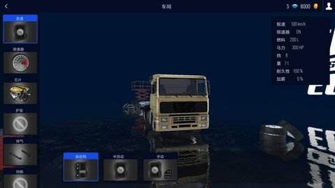 遨游中国2宇通客车正版图片2