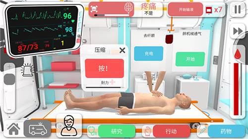 康复公司医疗模拟器游戏图片2