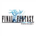 最终幻想1 FINAL FANTASY