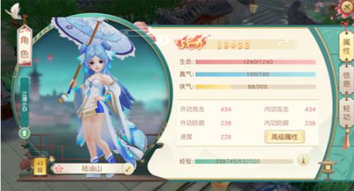 新手攻略配图6