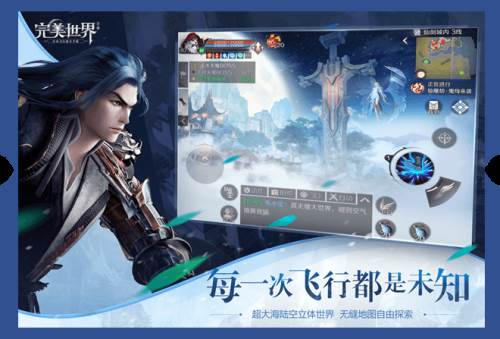 游戏特色配图1
