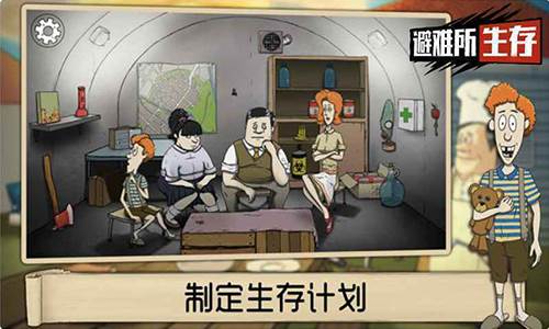 60秒重制版内置菜单修改器中文版图片3