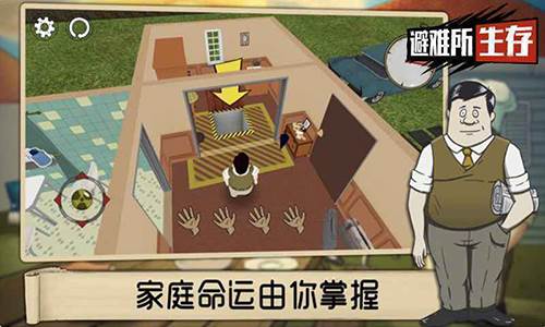 60秒重制版内置菜单修改器中文版图片4