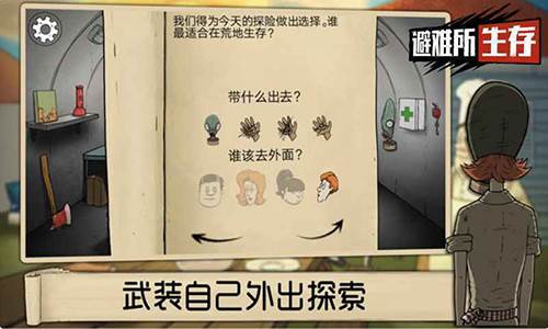 60秒重制版内置菜单修改器中文版图片5