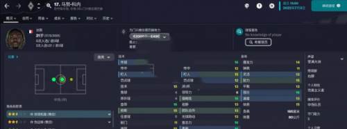 足球经理2020球员推荐2