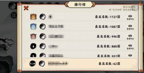 异兽自走棋免广告破解版无限金币图片8