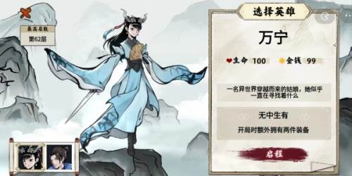 异兽自走棋免广告破解版无限金币图片9