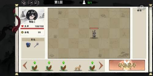 异兽自走棋免广告破解版无限金币图片11
