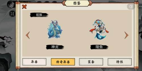异兽自走棋免广告破解版无限金币图片12