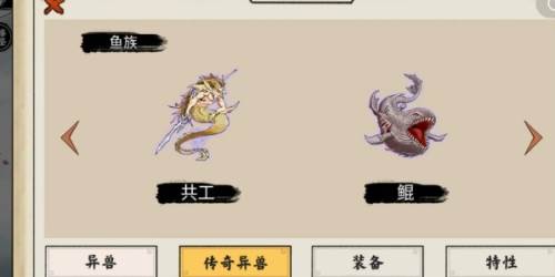 异兽自走棋免广告破解版无限金币图片13