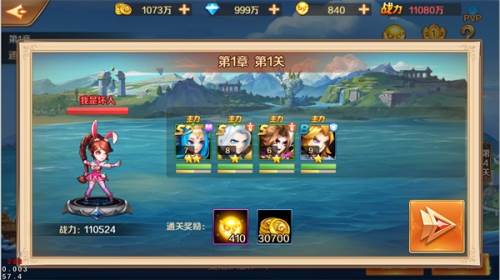 新斗罗大陆折扣版海神岛玩法解析3