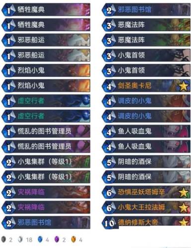 炉石传说手机版卡组推荐20223