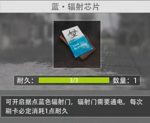 王牌战争oppo版资源解析攻略6