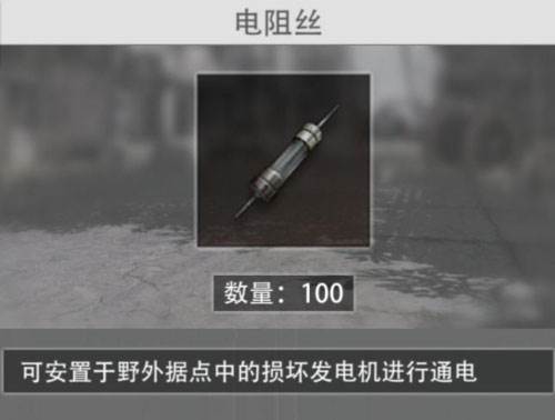 王牌战争oppo版资源解析攻略8