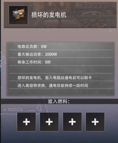 王牌战争oppo版资源解析攻略9