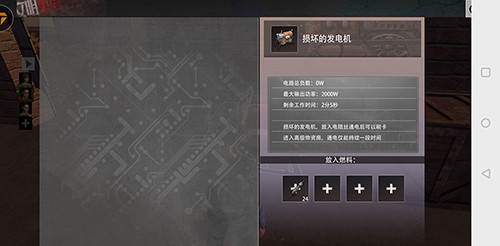 王牌战争oppo版机场开卡攻略6