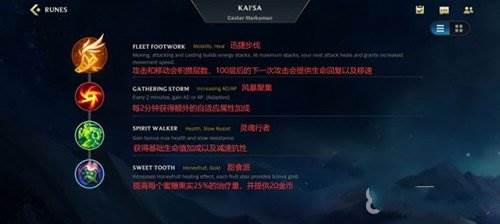 英雄联盟手游美服卡莎攻略6