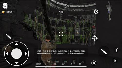 逃离克里夫单机版新手攻略3