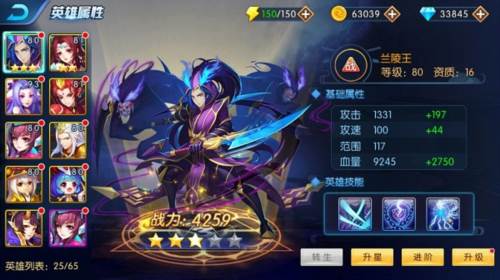 塔防镇魂师九游版职业介绍1