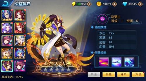 塔防镇魂师九游版职业介绍2