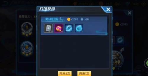 塔防镇魂师九游版新手阵容攻略5