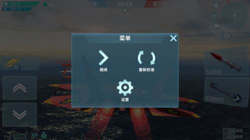 现代空战3d战队版操作设置介绍2