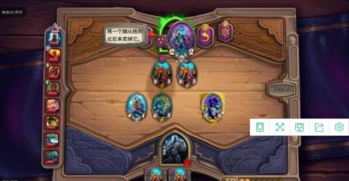 炉石传说最新版基本规则介绍16
