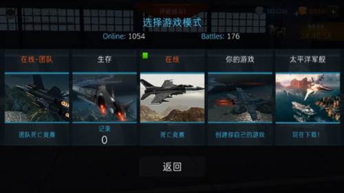 现代战机图片12