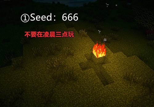 我的世界6